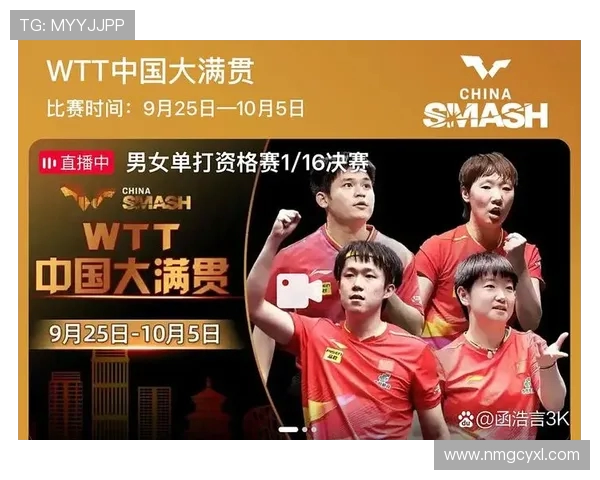 电竞比分实时更新，各大赛事激战正酣，精彩对决不容错过