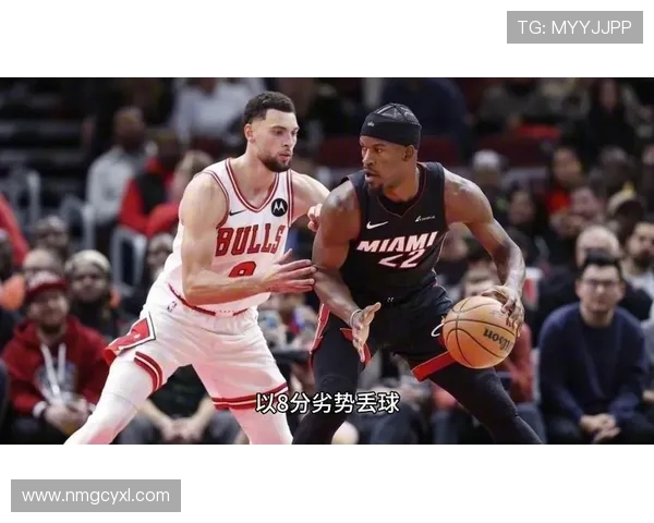 2013年NBA季后赛热火与公牛的激烈对决回顾与精彩瞬间分析